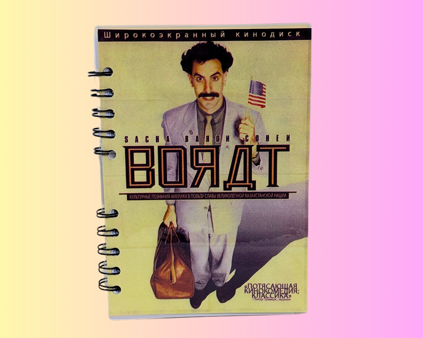 Borat DVD Movie Notebook